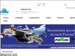 Sites similar to galeontrade.ru
