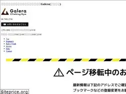 Sites similar to galera-climbing.com