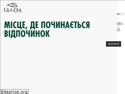 Sites similar to galera.com.ua