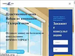 Sites similar to galereya-okon-spb.ru