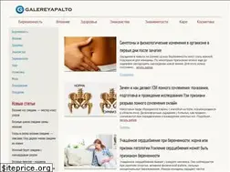 Sites similar to galereyapalto.ru