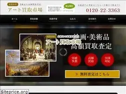 Sites similar to galerie-h.com