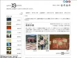 Sites similar to galerie-kanai.com