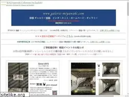 Sites similar to galerie-miyawaki.com