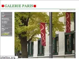 Sites similar to galerieparis.net