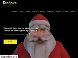 Sites similar to galerka.net