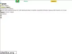 Sites similar to galette.com.ua