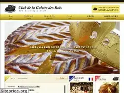 Sites similar to galettedesrois.org