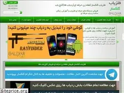 Sites similar to galexar.com