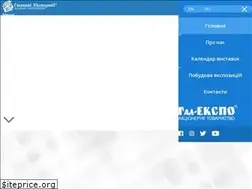 Sites similar to galexpo.com.ua