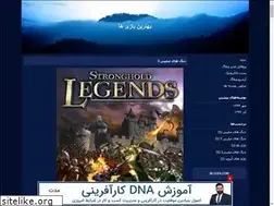 Sites similar to galexygames.blogfa.com