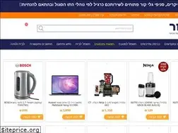 Sites similar to galeykor.co.il