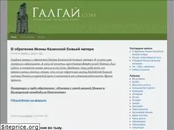 Sites similar to galgai.com