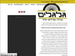 Sites similar to galgalimltd.com