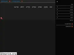 Sites similar to galgalnoa.co.il