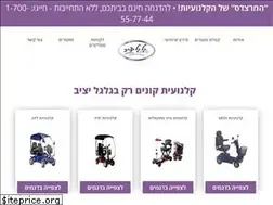 Sites similar to galgalyatziv.co.il