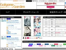 Sites similar to galgame.aoba-e.info
