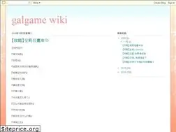 Sites similar to galgamewiki.blogspot.com