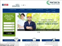Sites similar to galhabriut.co.il