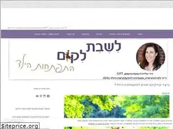 Sites similar to galiadaube.co.il