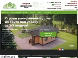 Sites similar to galich-dom.ru