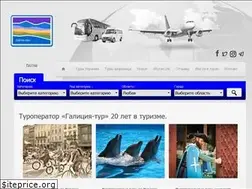 Sites similar to galicia-tour.lviv.ua