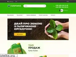 Sites similar to galicina.com.ua