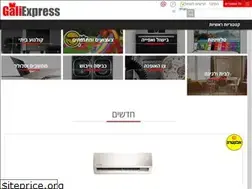 Sites similar to galiexpress.co.il