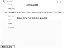 Sites similar to galife.com.tw