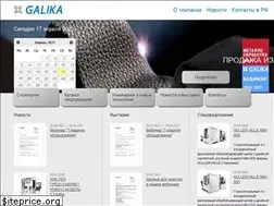Sites similar to galika.ru