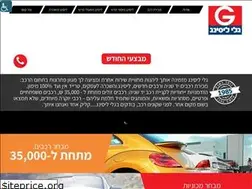 Sites similar to galileasing.co.il