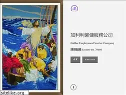 Sites similar to galilee153.com.hk