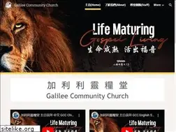 Sites similar to galileecc.org