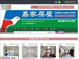 Sites similar to galileehouse.com.tw