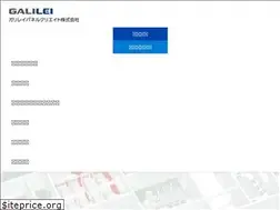 Sites similar to galilei-panel.co.jp