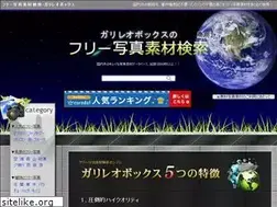 Sites similar to galileo-box.com