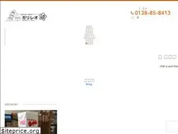 Sites similar to galileo-donan.com