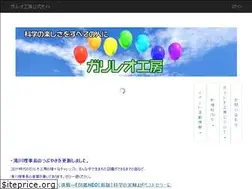 Sites similar to galileo-sci.org