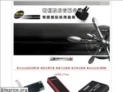 Sites similar to galileo.com.tw