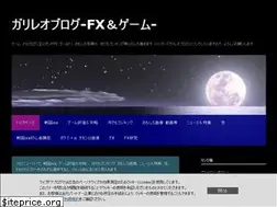 Sites similar to galileo3356.com