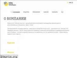 Sites similar to galileonano.ru