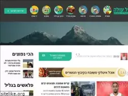 Sites similar to galilole.org.il