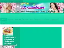 Sites similar to galinanekrasova.ru
