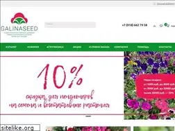 Sites similar to galinaseed.ru
