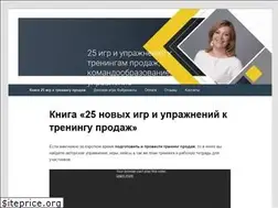 Sites similar to galinatrening.ru