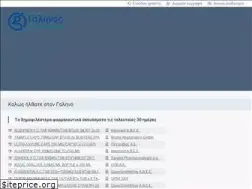 Sites similar to galinos.gr