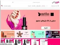 Sites similar to galinshop.com