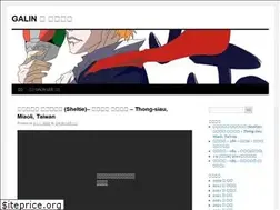 Sites similar to galinukulele.wordpress.com