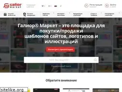Sites similar to galior-market.ru
