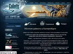 Sites similar to galiotisclub.ru